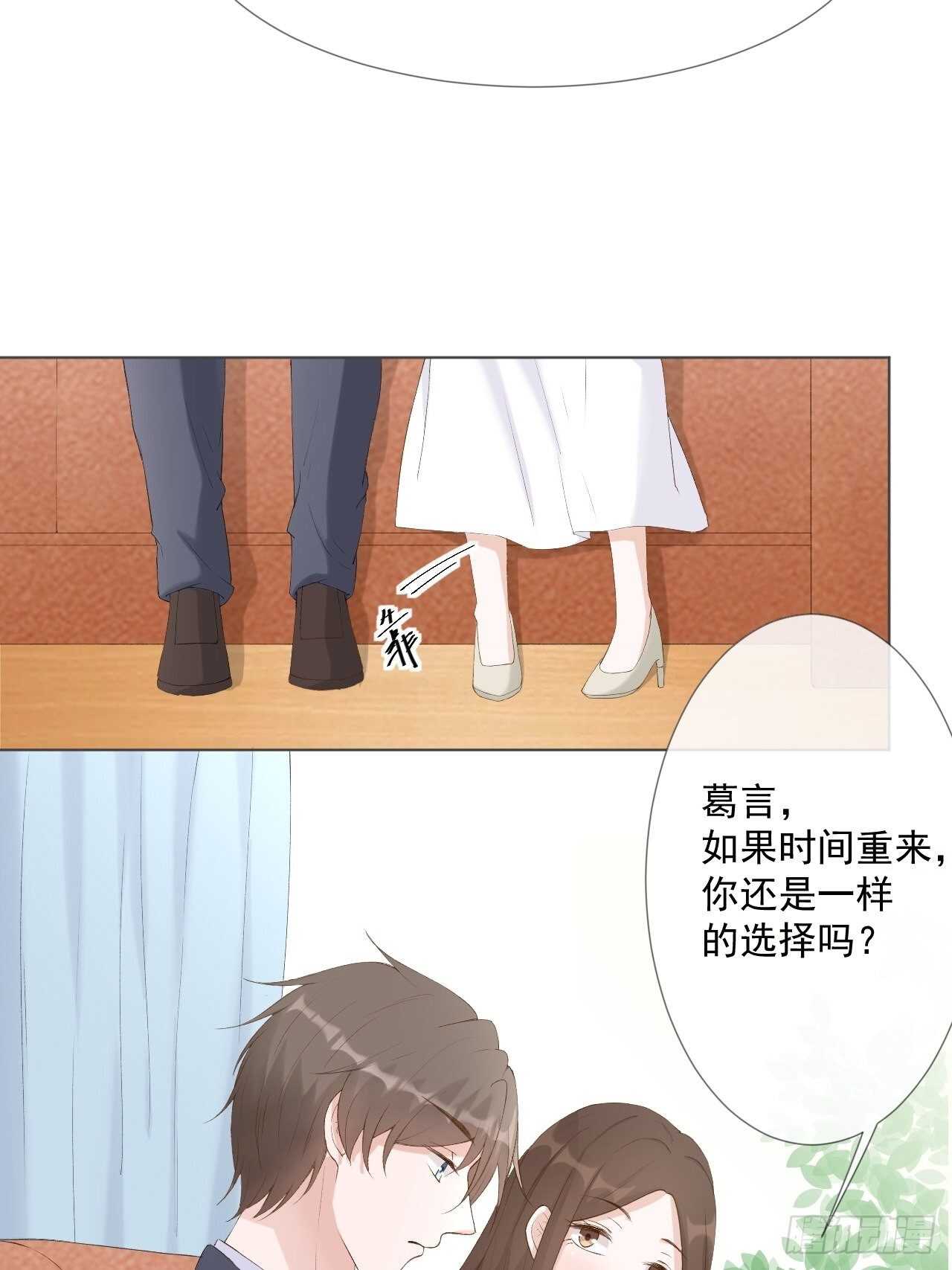 27-该离开的人是我-第28话