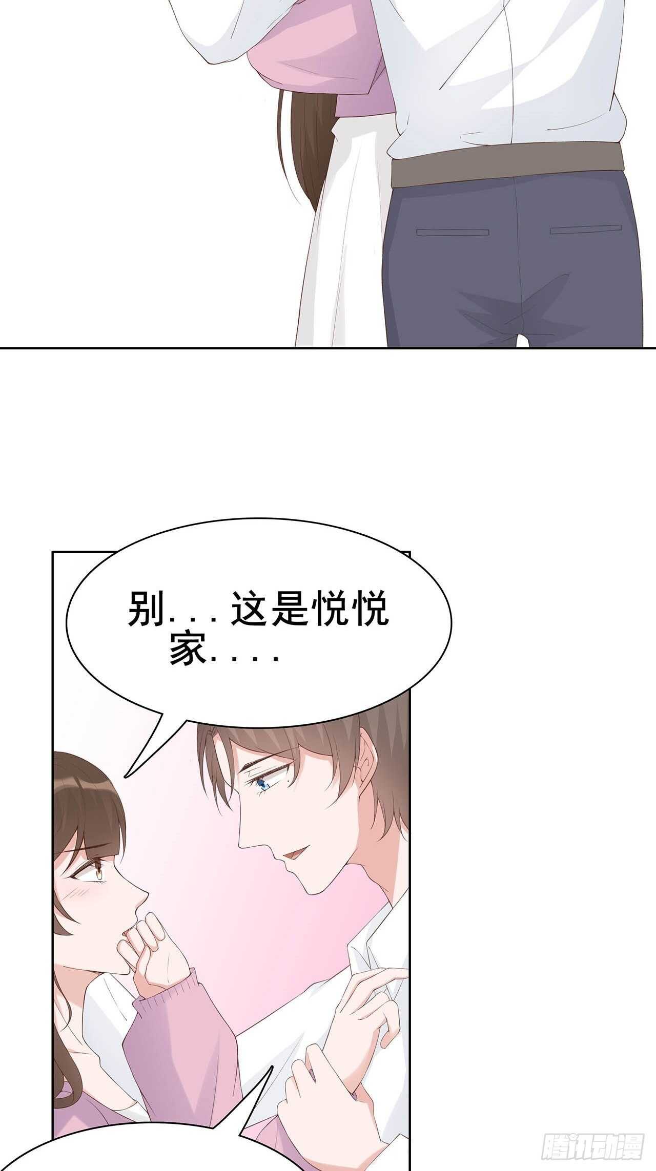 29-给你五百万请离开-第30话