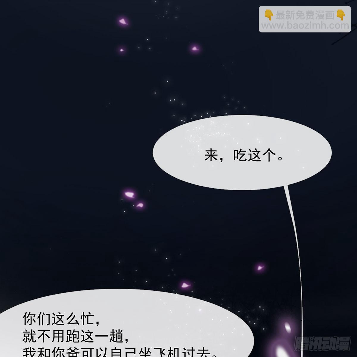 4-心有所属-第4话