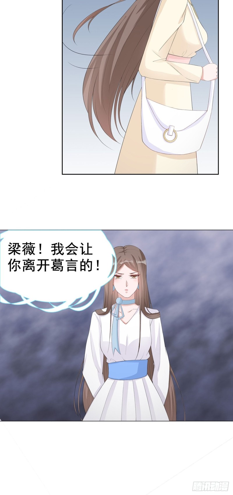 31-你能坚持多久-第32话