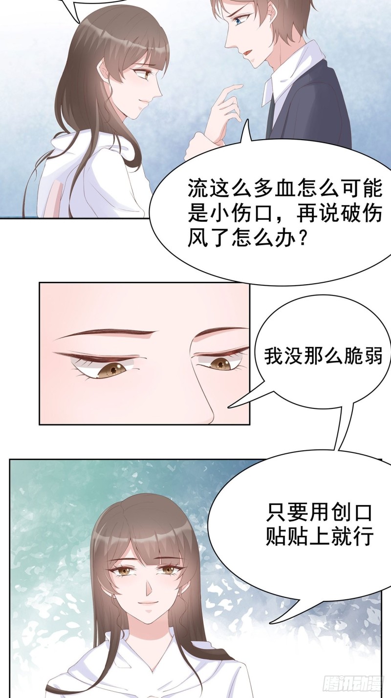 31-你能坚持多久-第32话