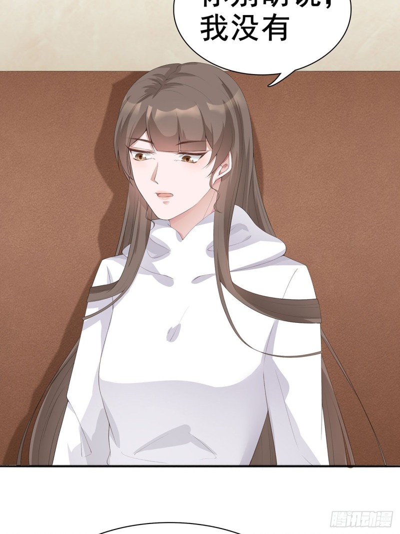 31-你能坚持多久-第32话