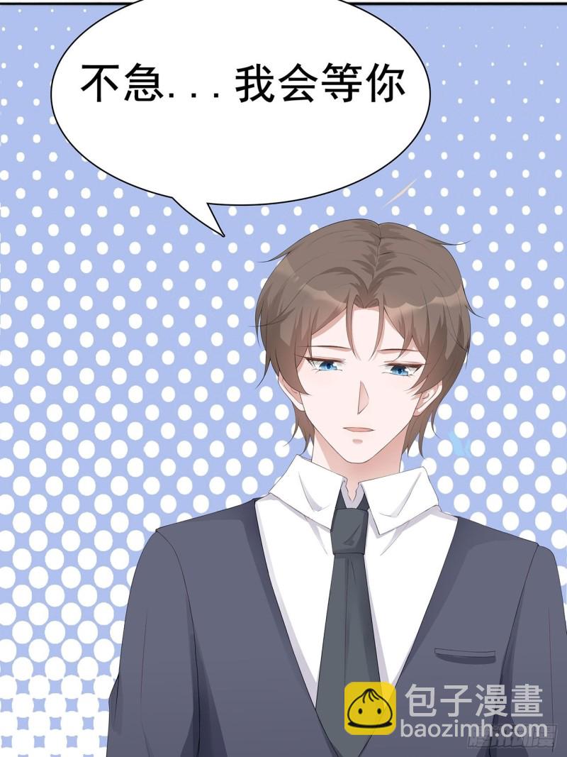 31-你能坚持多久-第32话