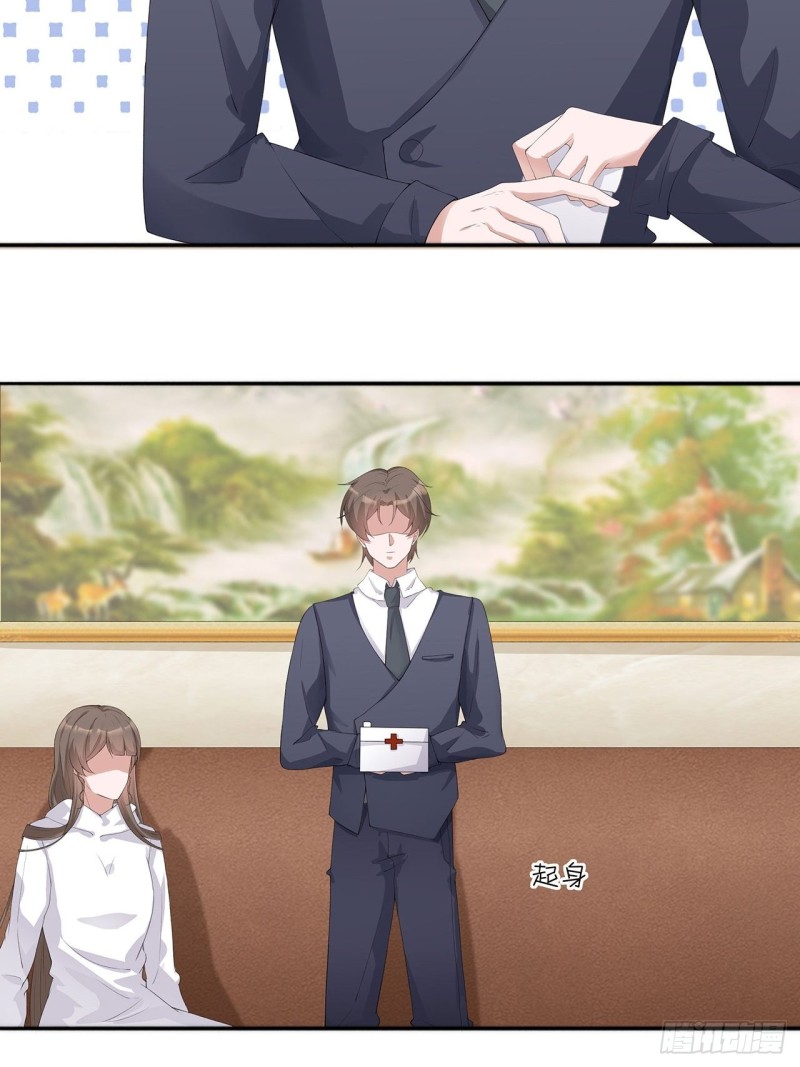 31-你能坚持多久-第32话