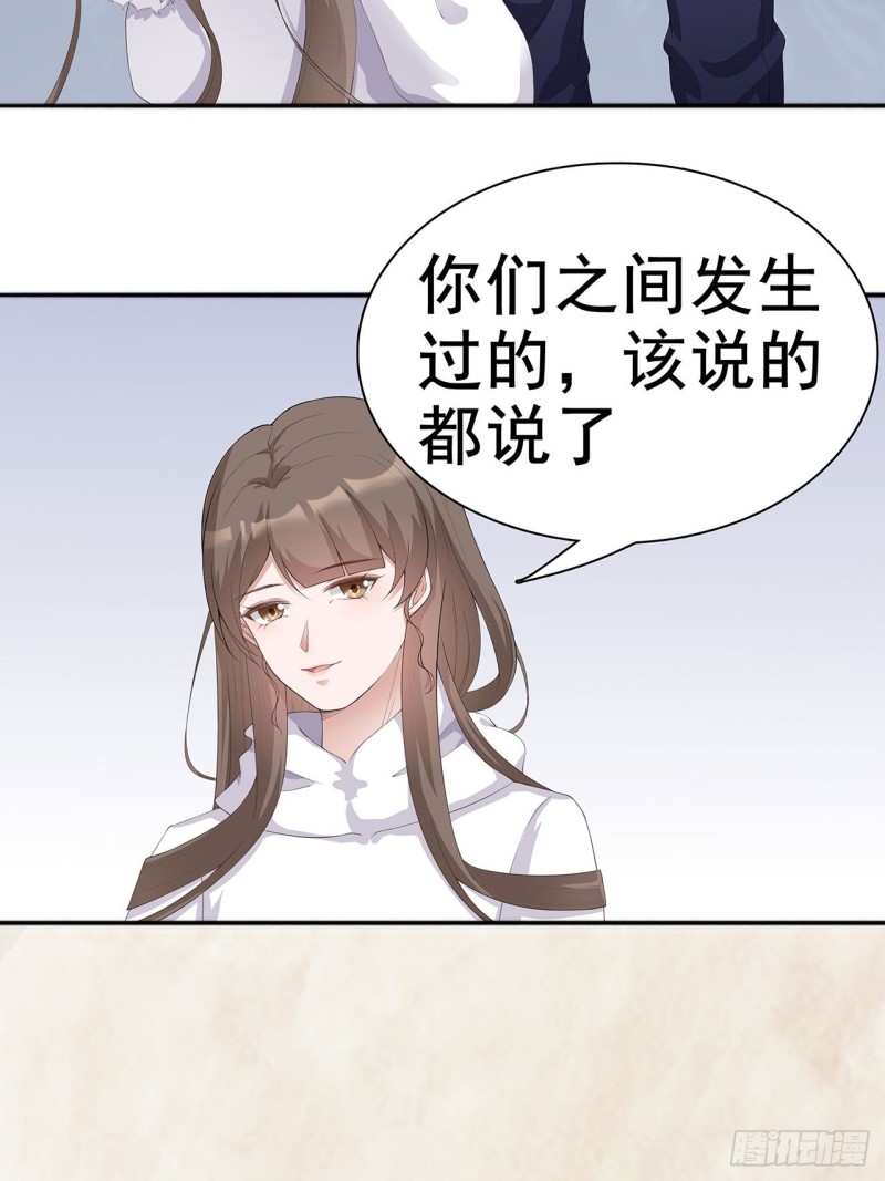 31-你能坚持多久-第32话