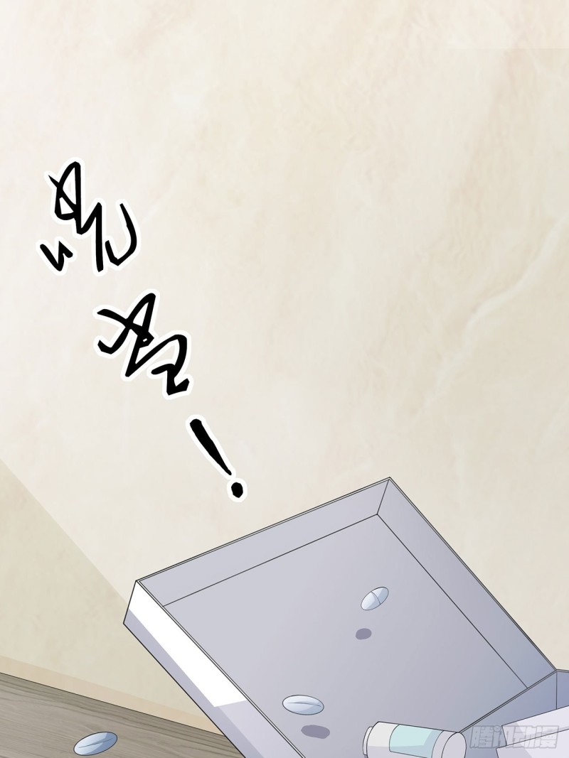 31-你能坚持多久-第32话