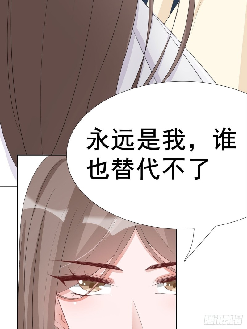 31-你能坚持多久-第32话