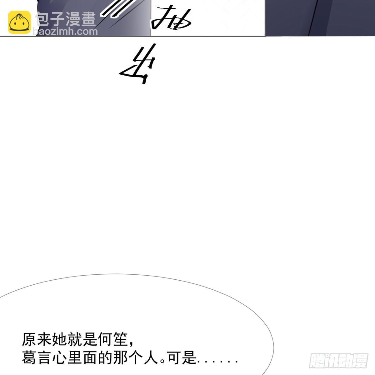 6-新婚快乐-第6话