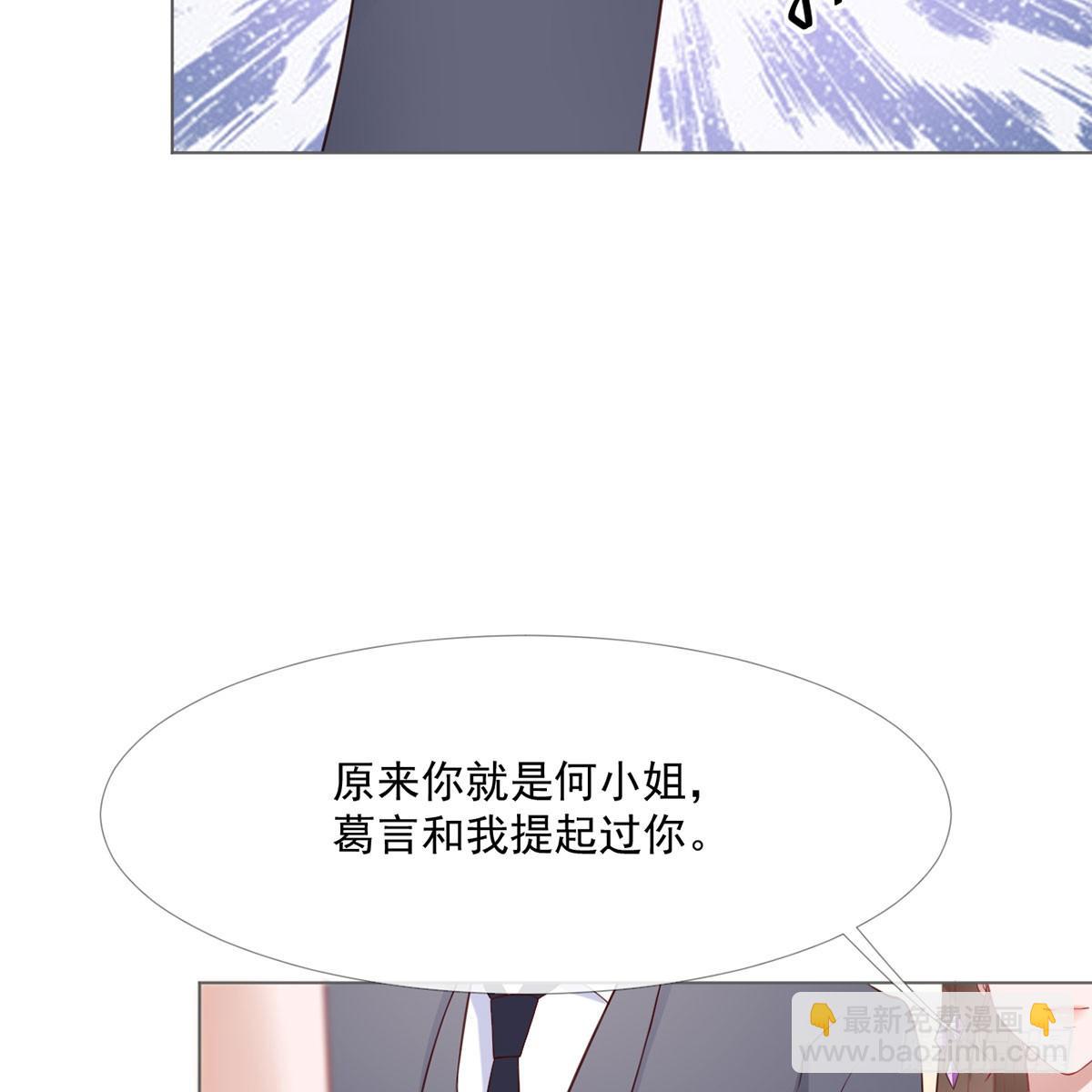 6-新婚快乐-第6话