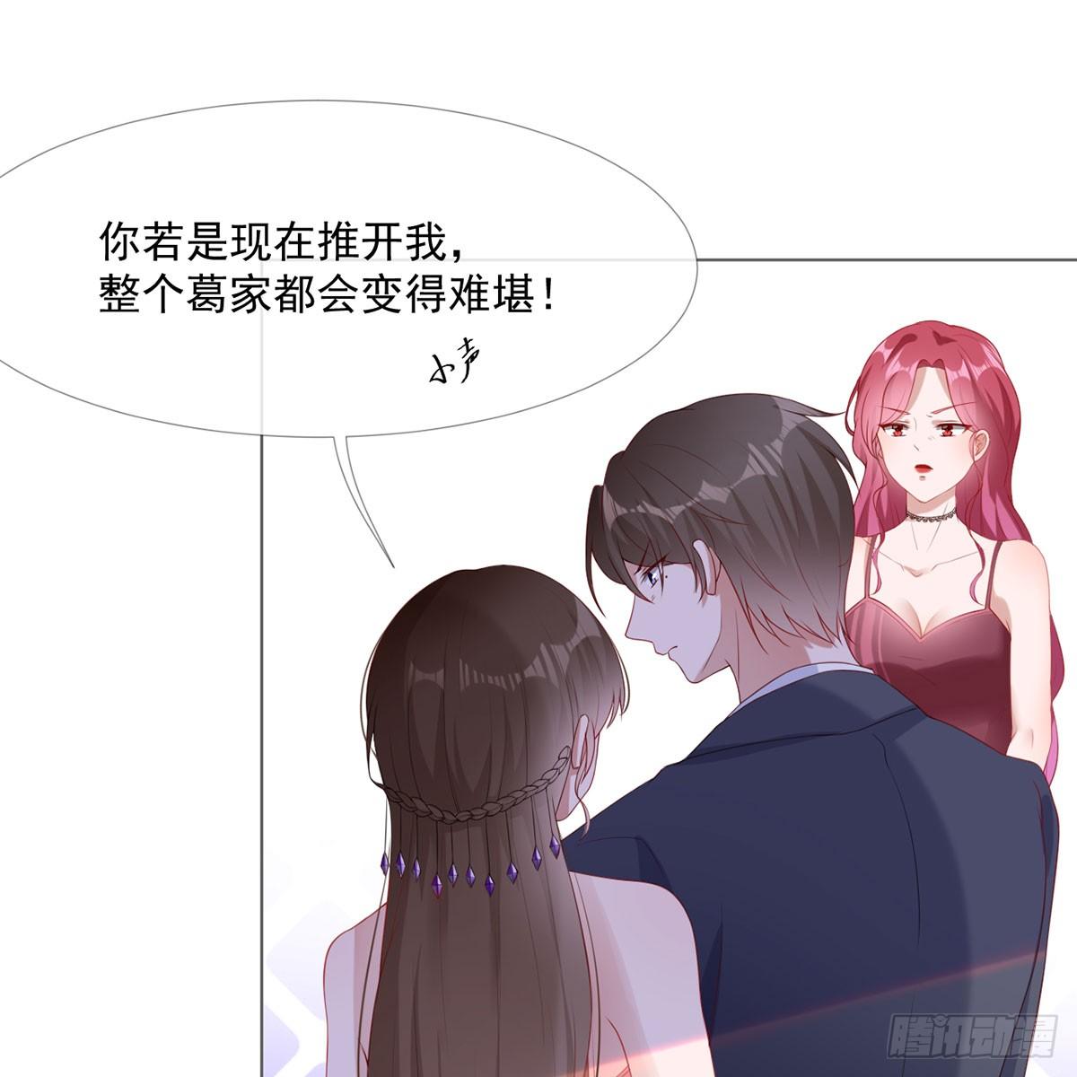 6-新婚快乐-第6话