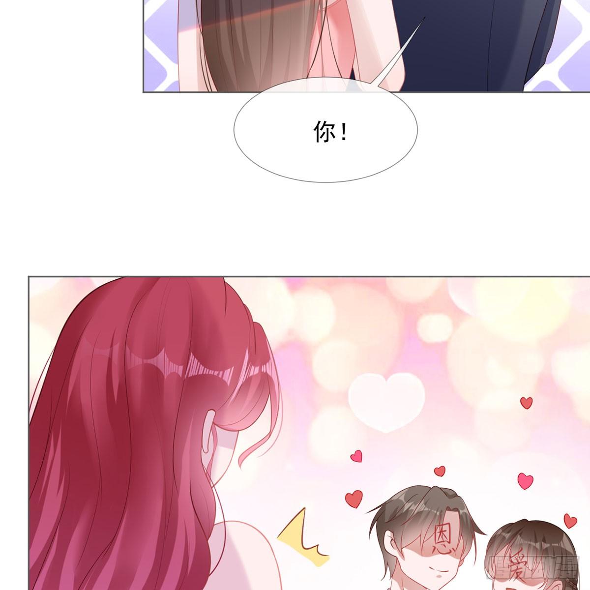 6-新婚快乐-第6话