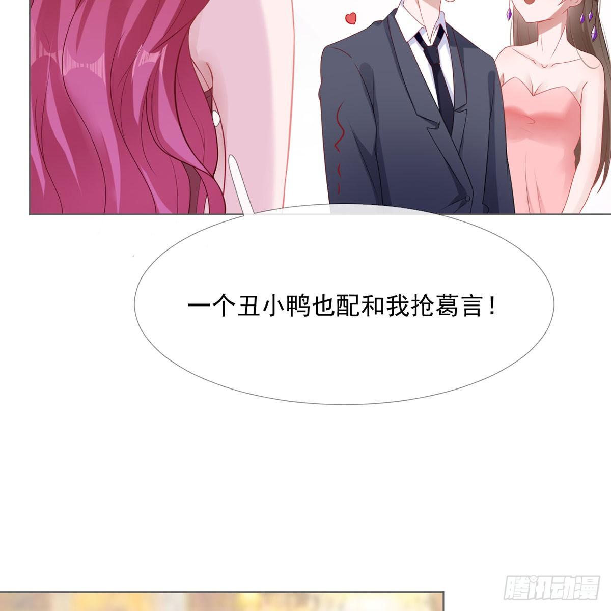 6-新婚快乐-第6话