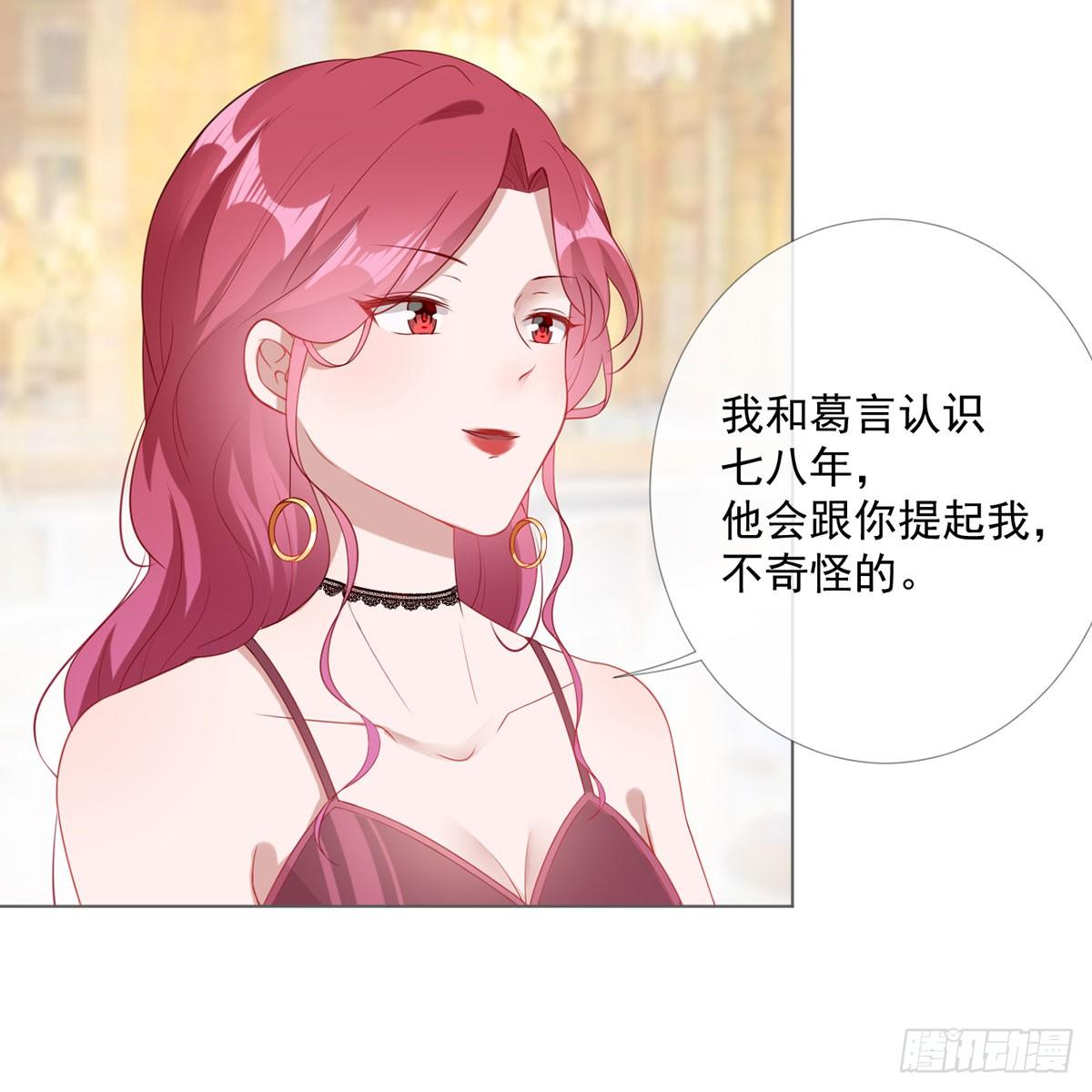 6-新婚快乐-第6话