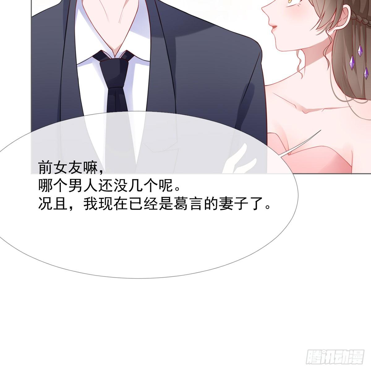 6-新婚快乐-第6话