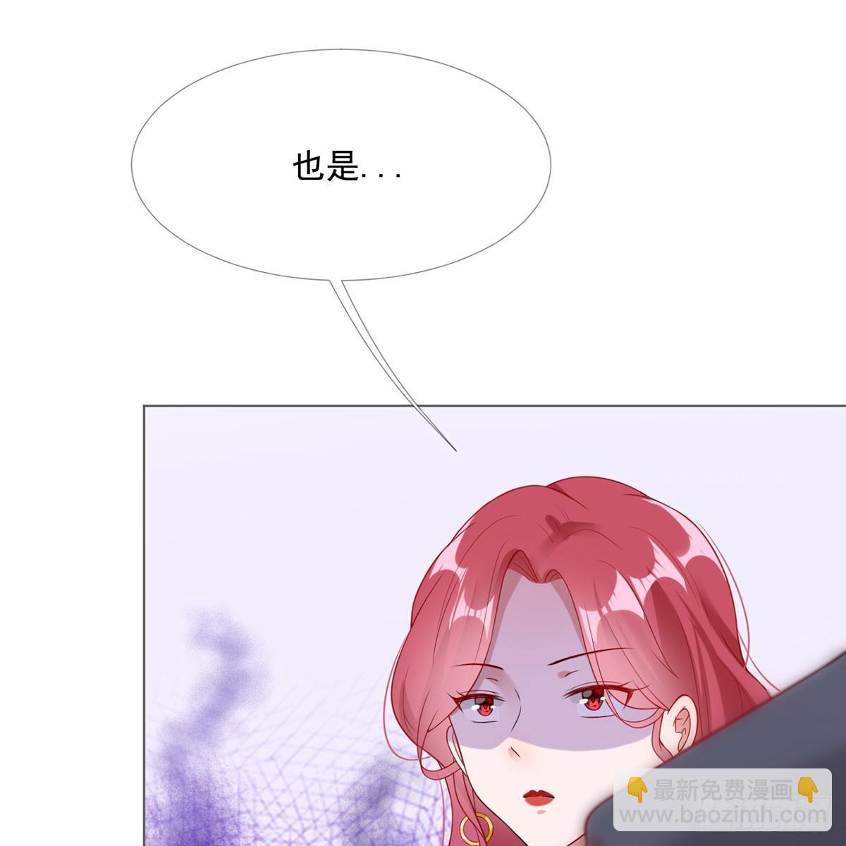 6-新婚快乐-第6话