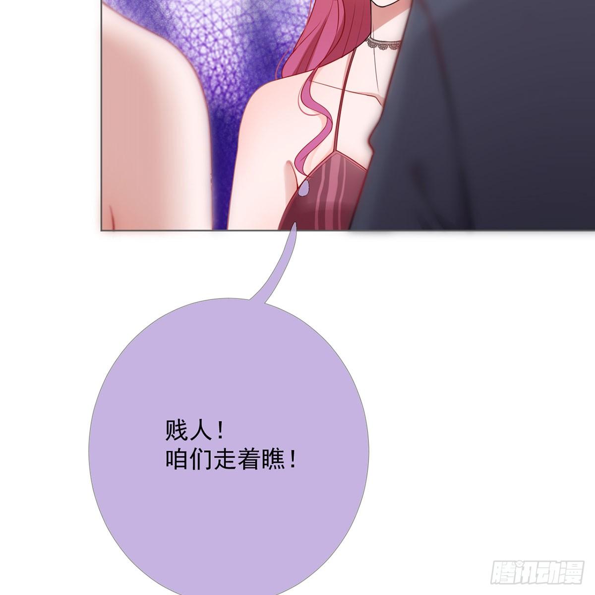 6-新婚快乐-第6话