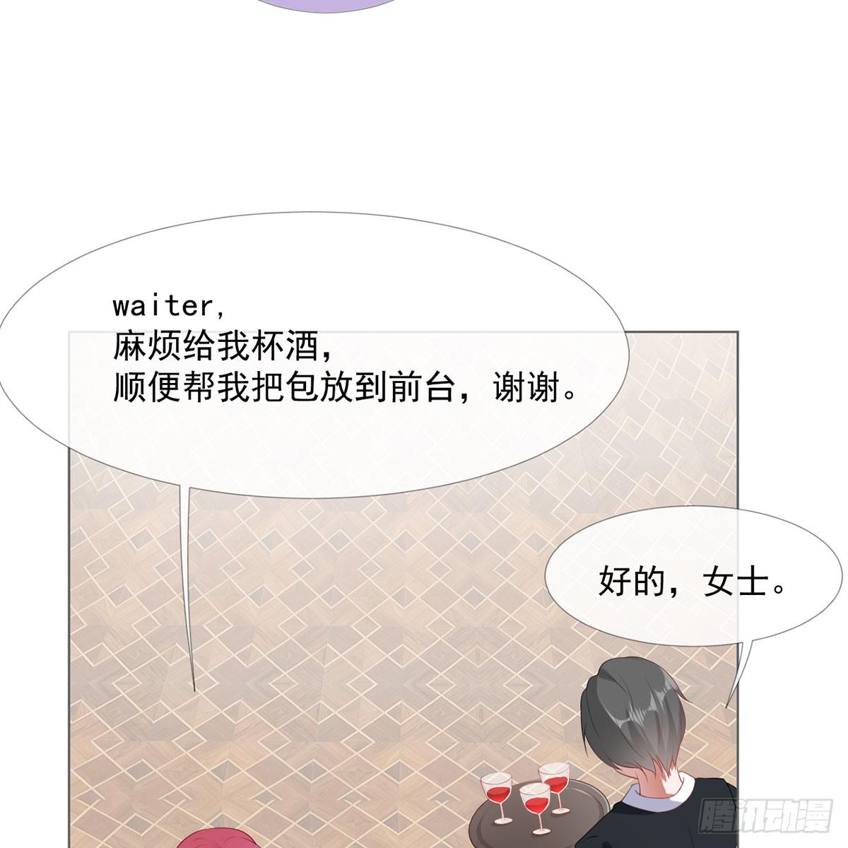 6-新婚快乐-第6话