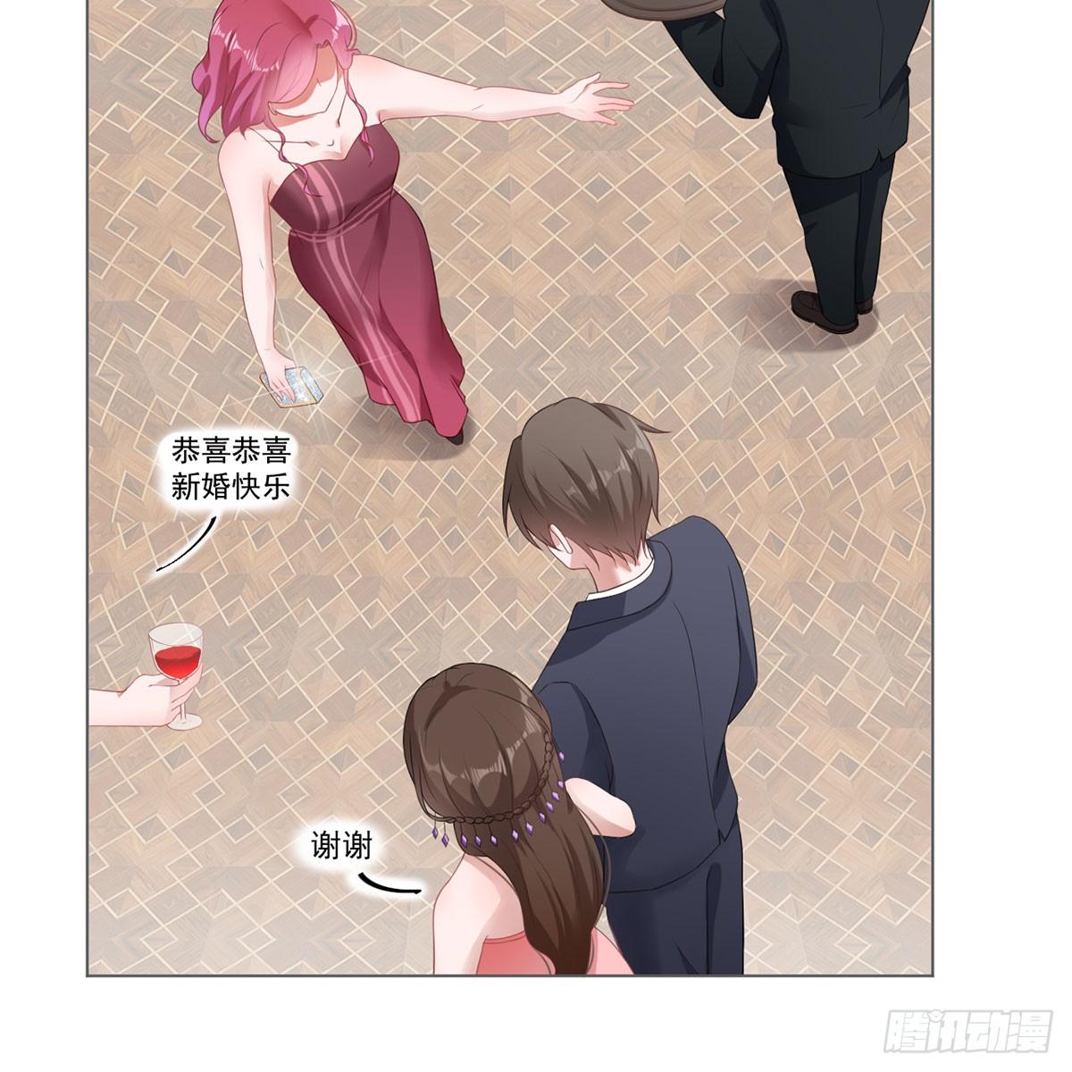 6-新婚快乐-第6话