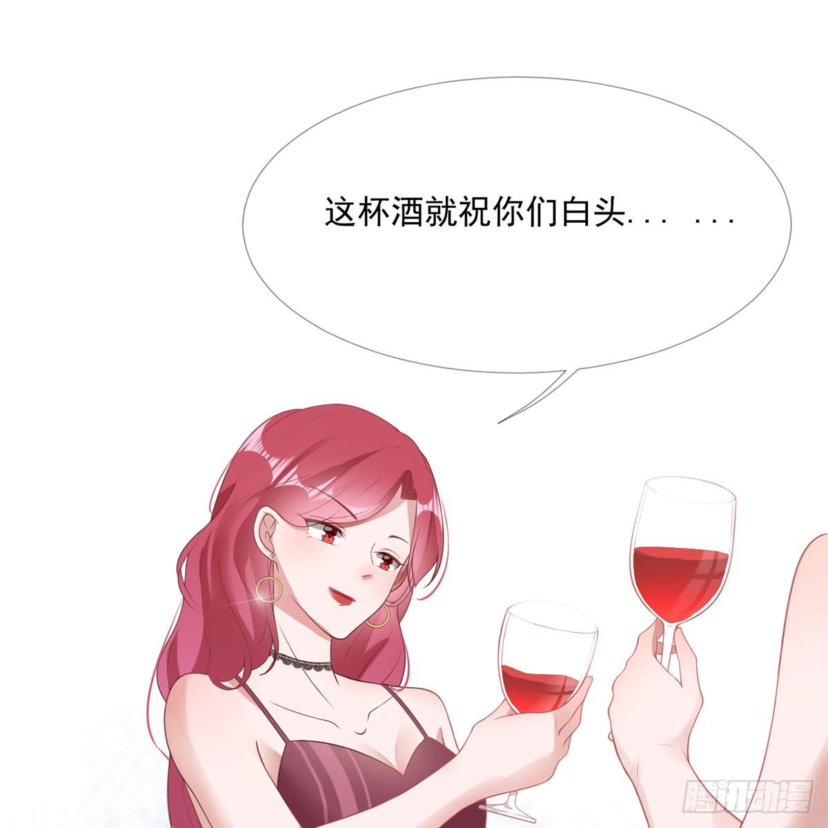 6-新婚快乐-第6话