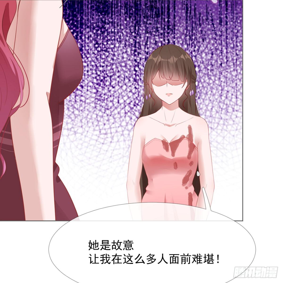 6-新婚快乐-第6话