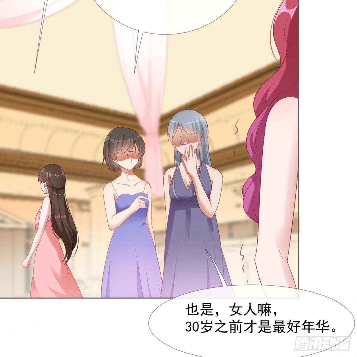 6-新婚快乐-第6话