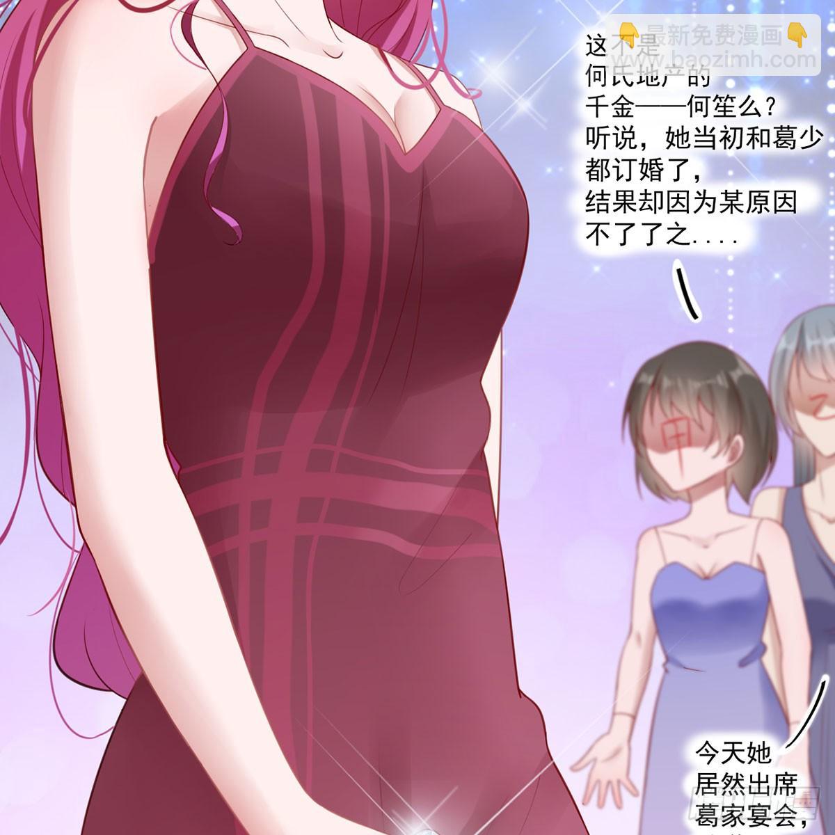 6-新婚快乐-第6话