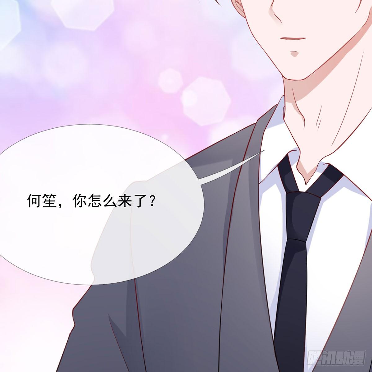 6-新婚快乐-第6话