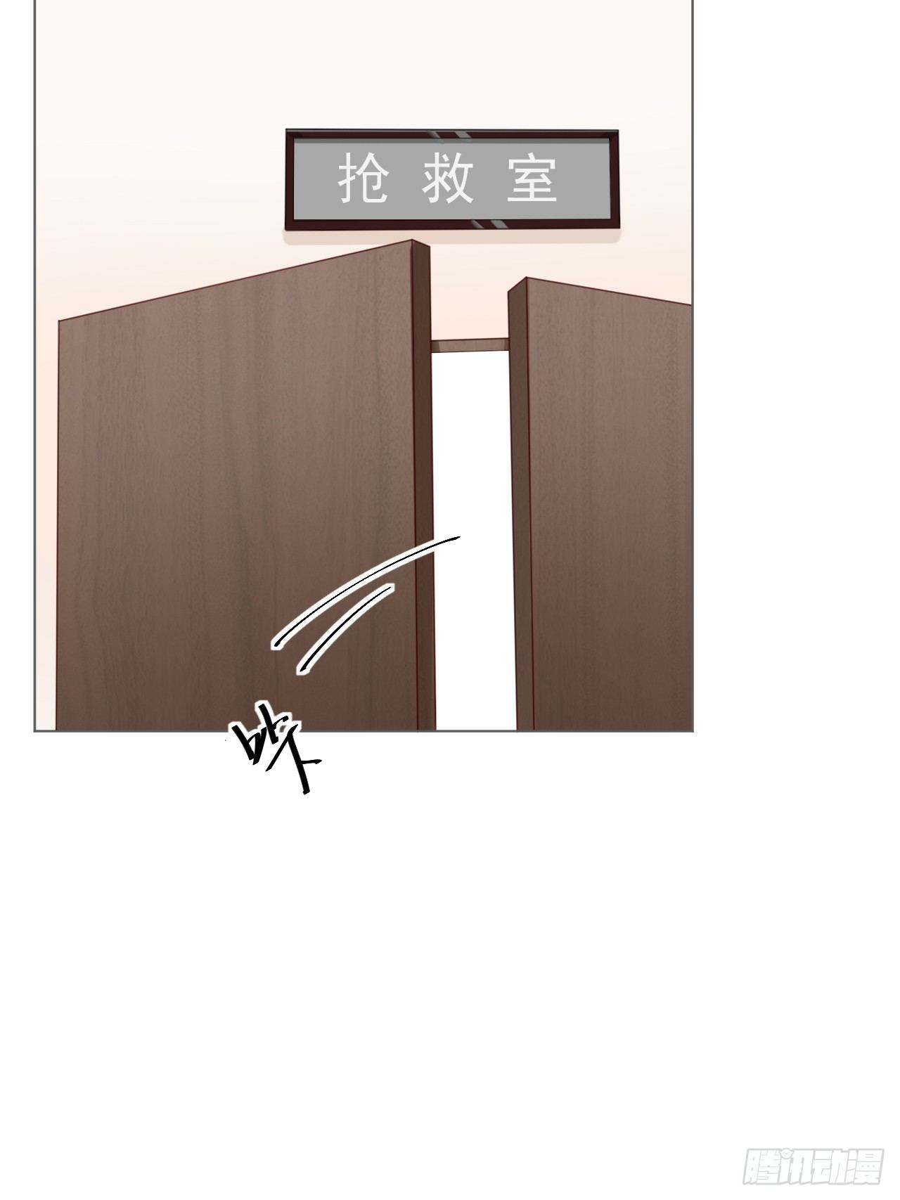 10-我们离婚吧-第10话