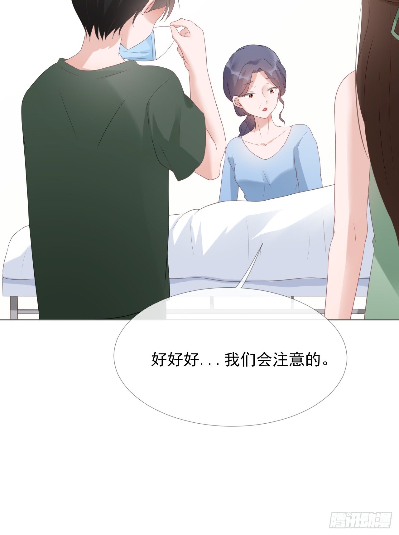 10-我们离婚吧-第10话