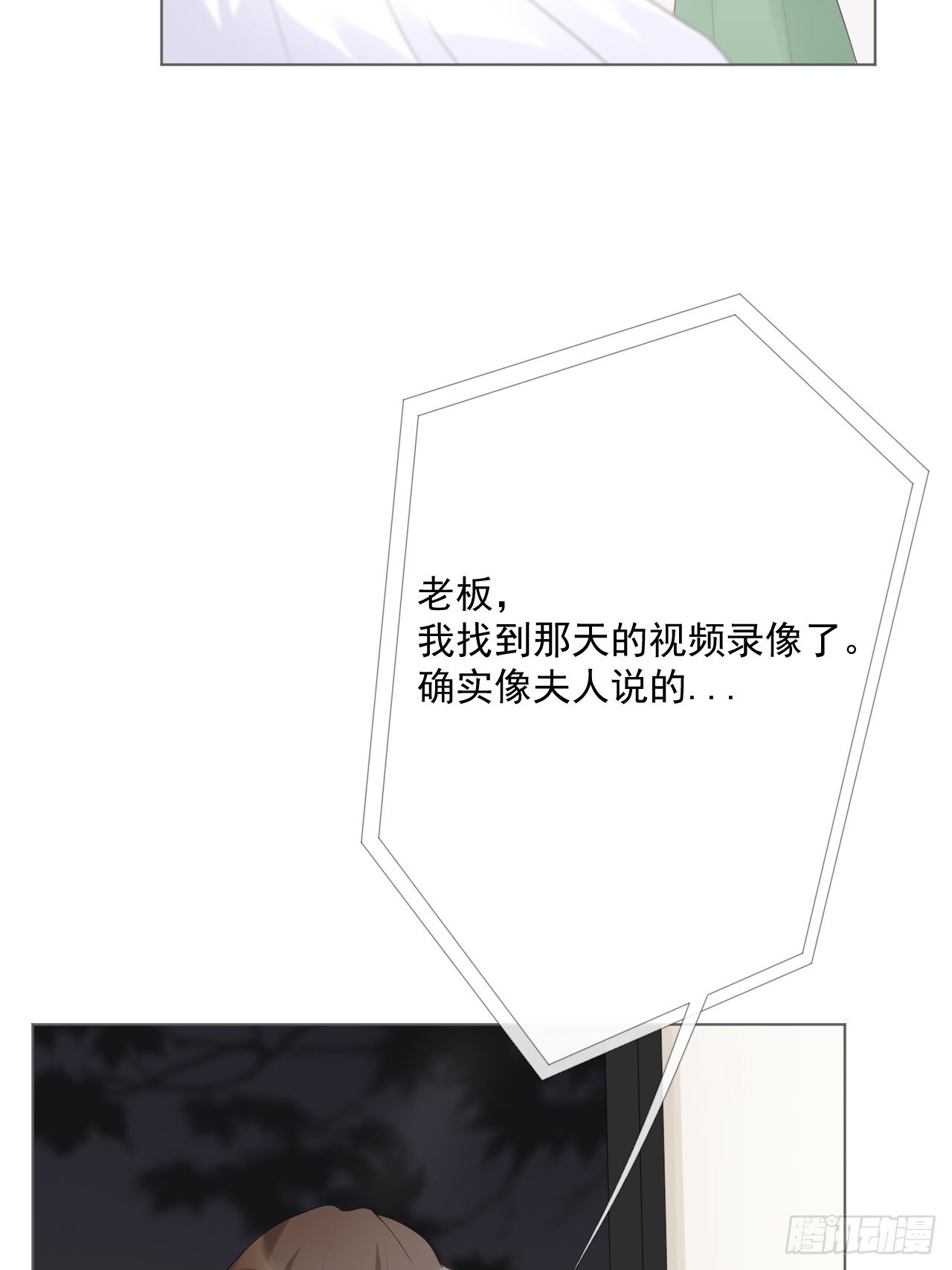 10-我们离婚吧-第10话