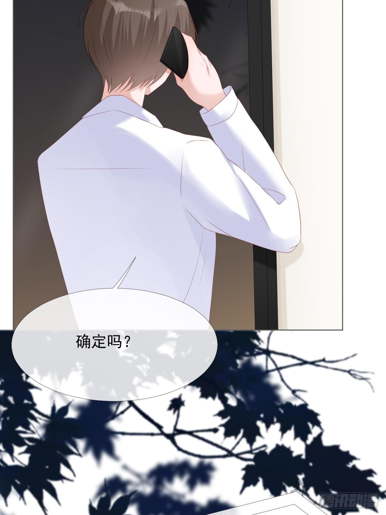 10-我们离婚吧-第10话