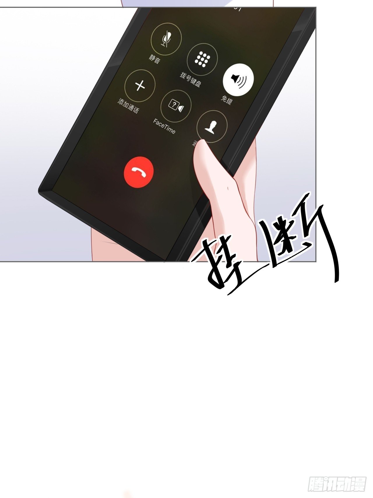 10-我们离婚吧-第10话