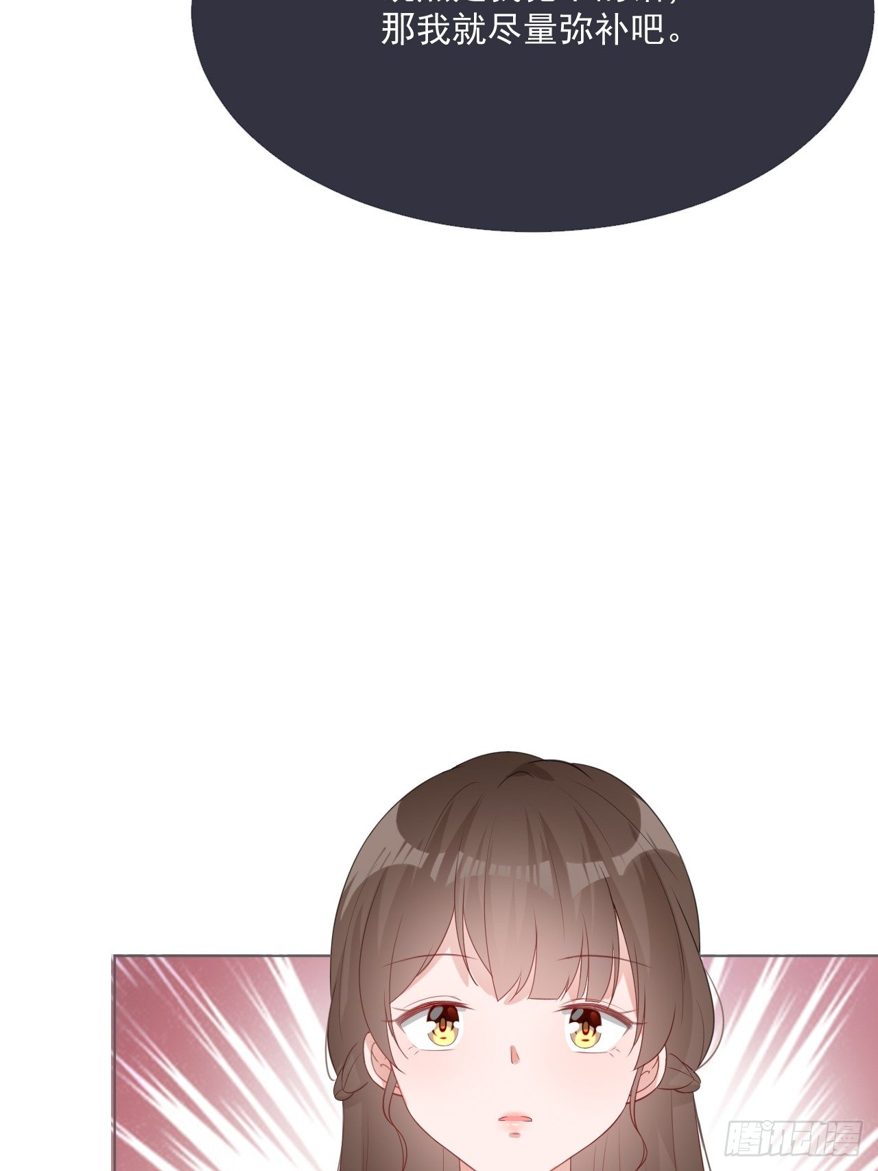 10-我们离婚吧-第10话