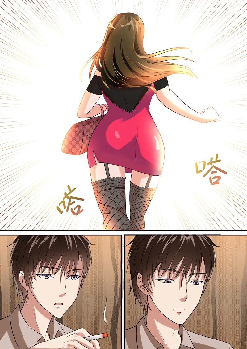 情色推理天才-第2话