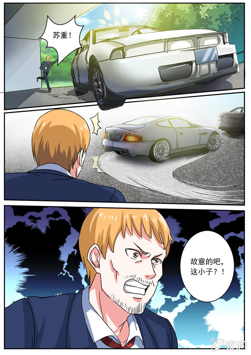 神秘来电-第18话