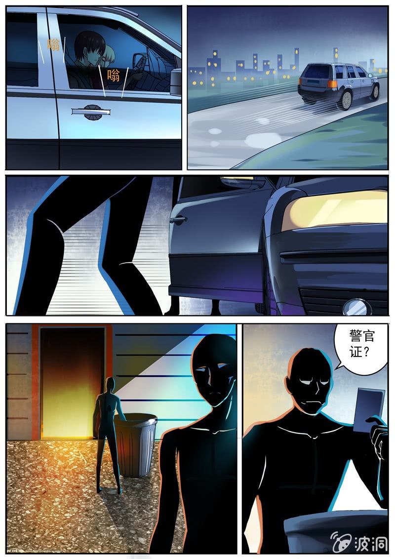 灵机一动-第28话