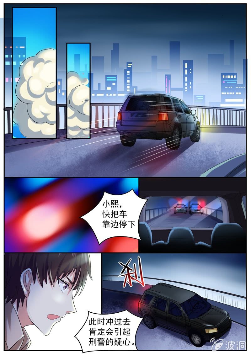 灵机一动-第28话