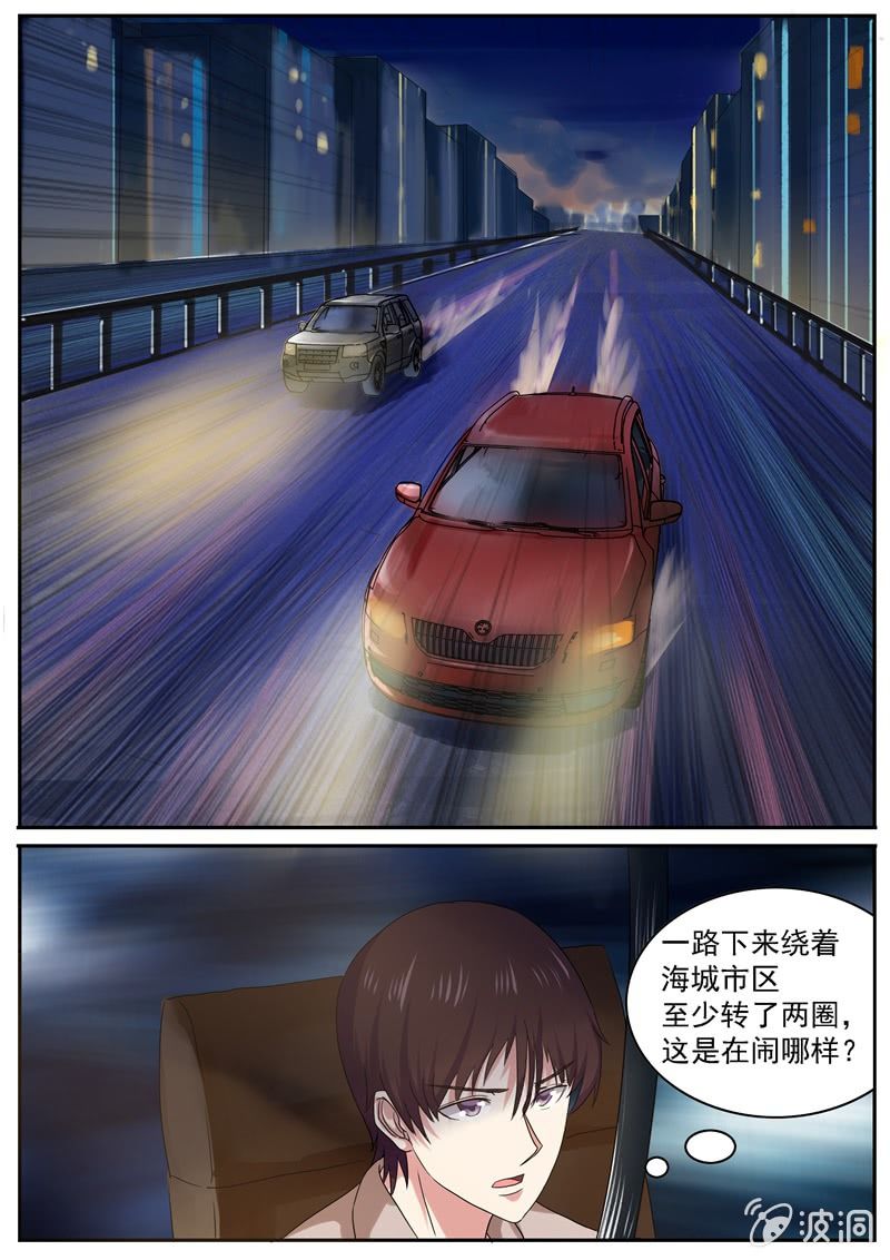 极限推理-第30话