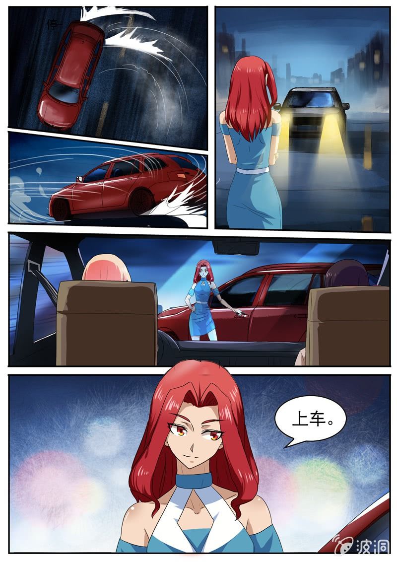 极限推理-第30话