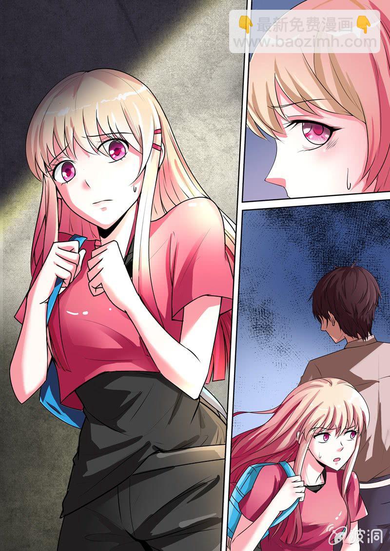 擦肩而过，他到底是谁？-第4话