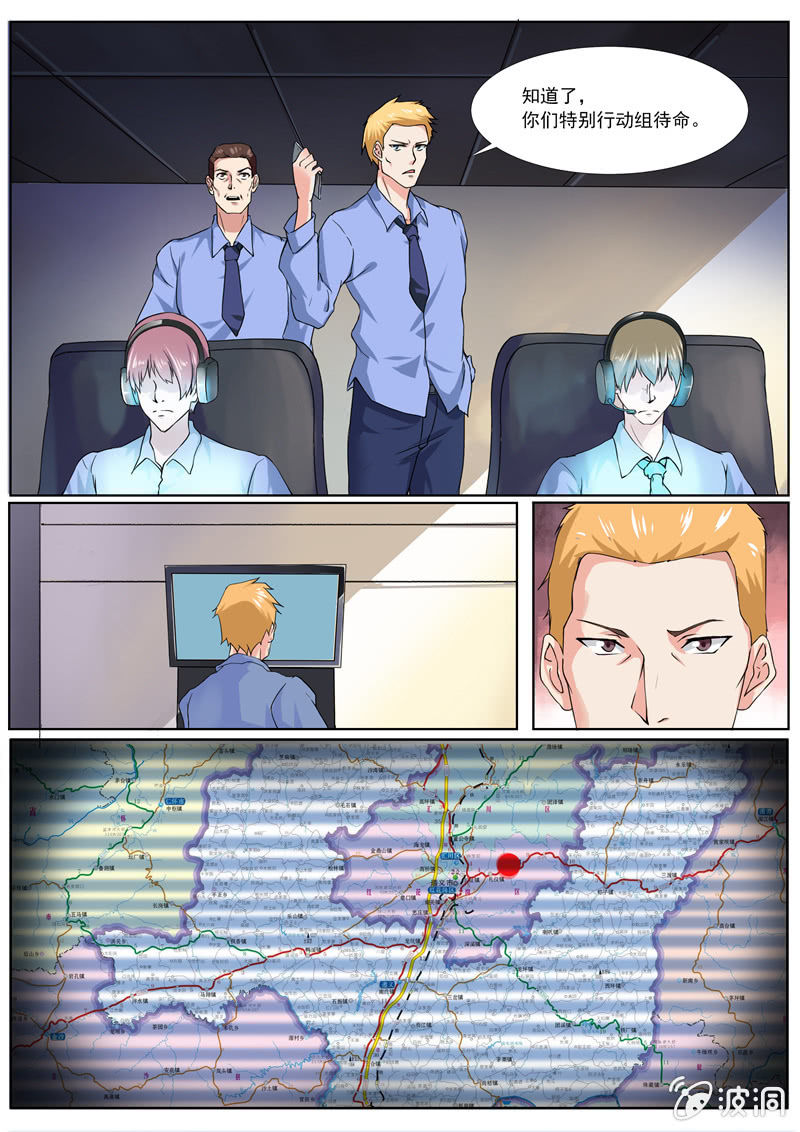 再回海城-第34话