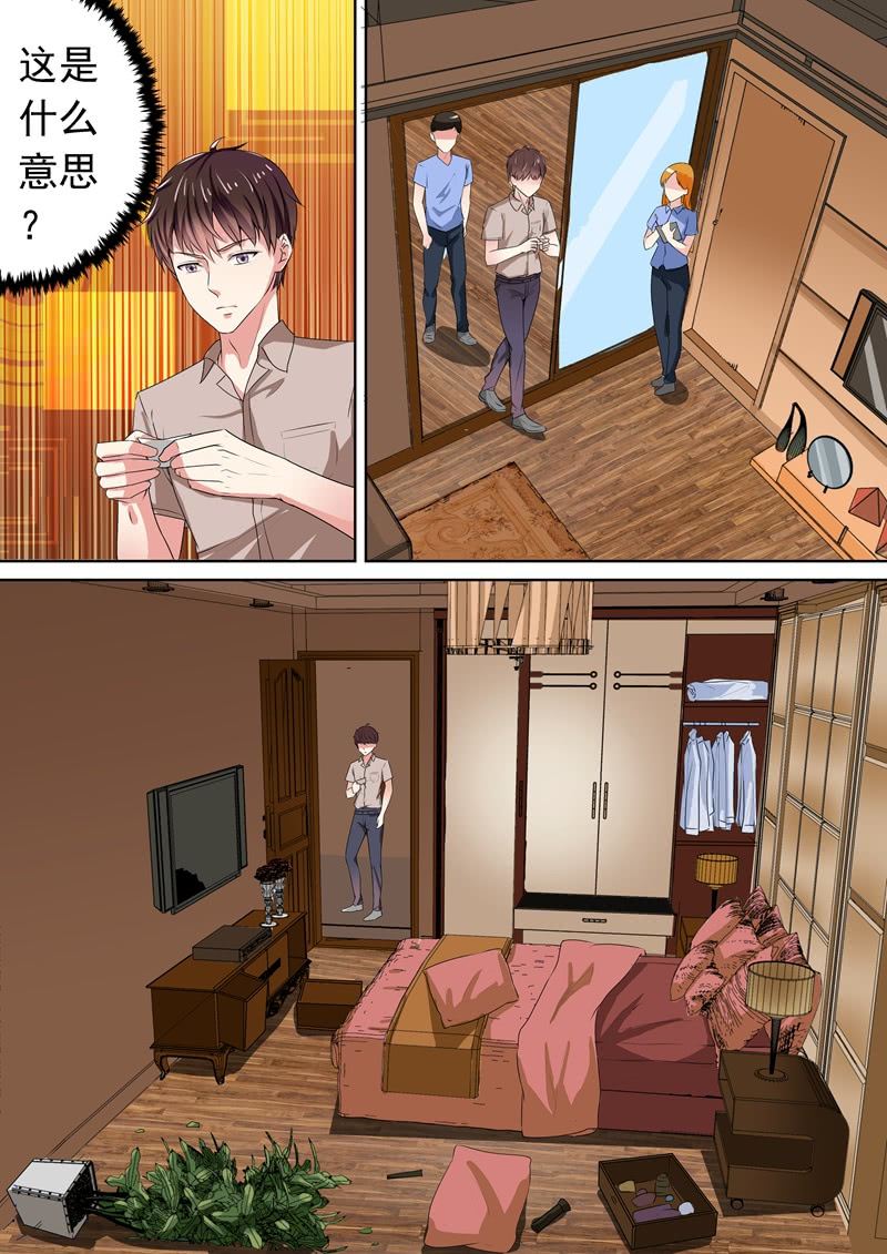 神秘死猫-第6话