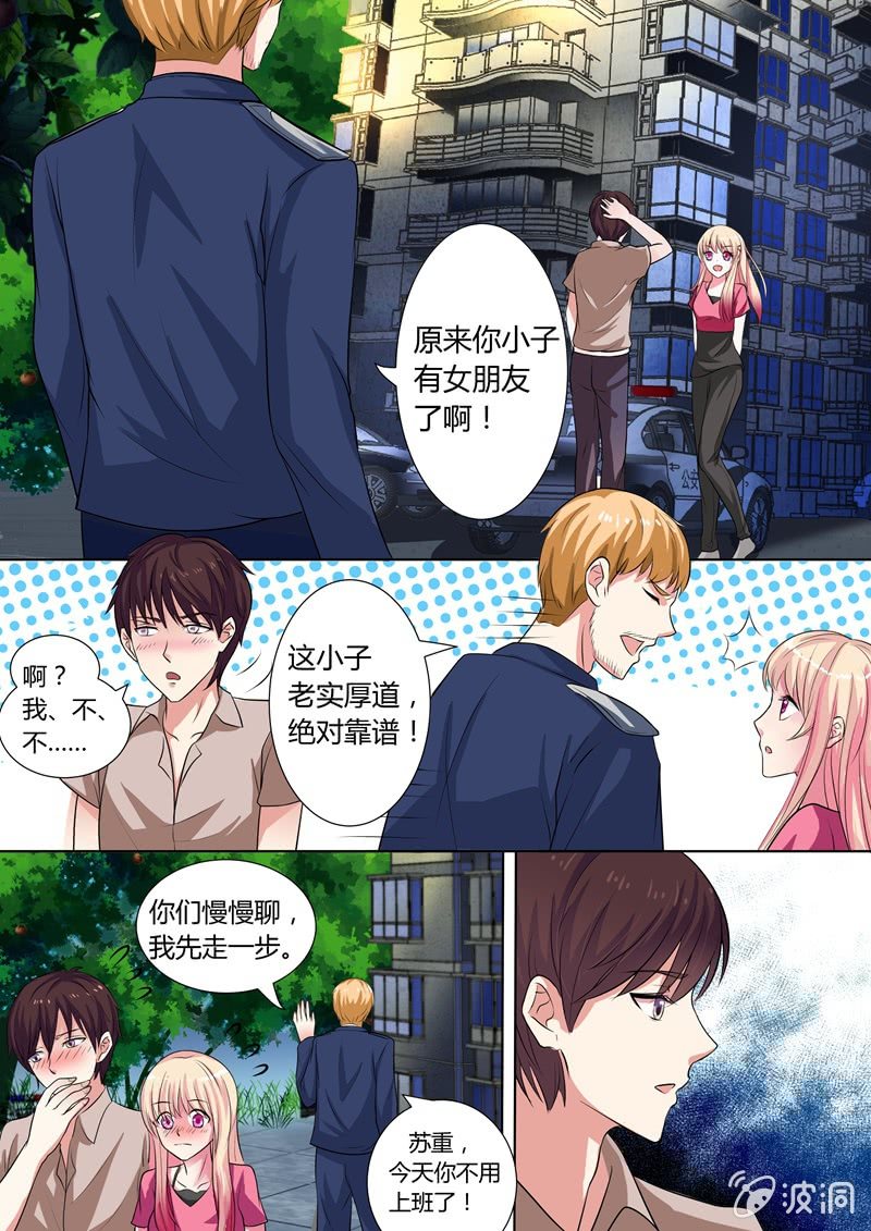 他们竟然又来了！-第8话