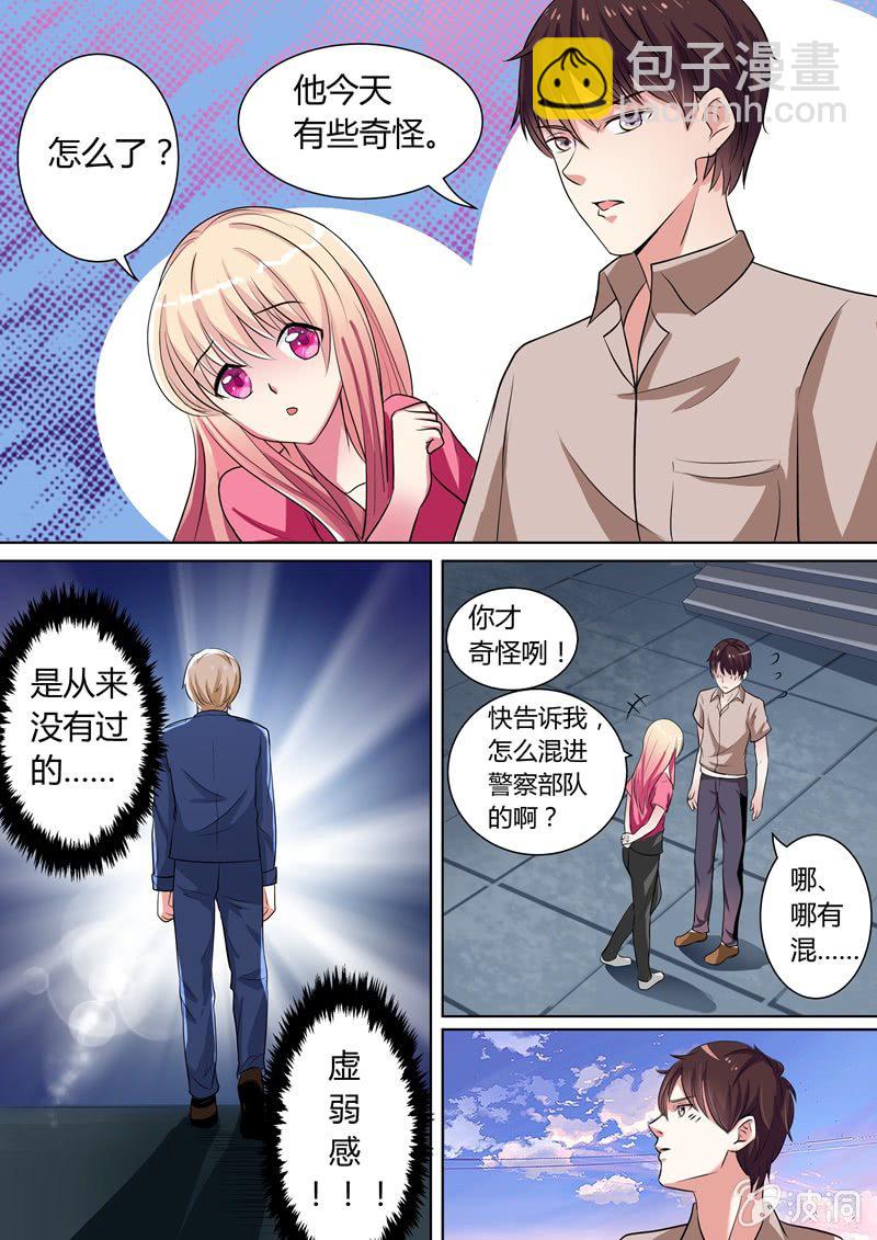 他们竟然又来了！-第8话