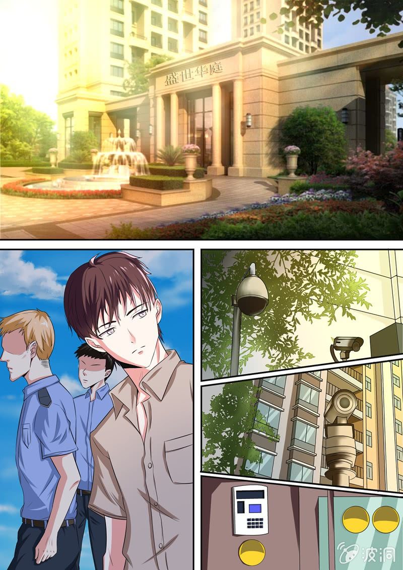 颤栗的保姆-第10话