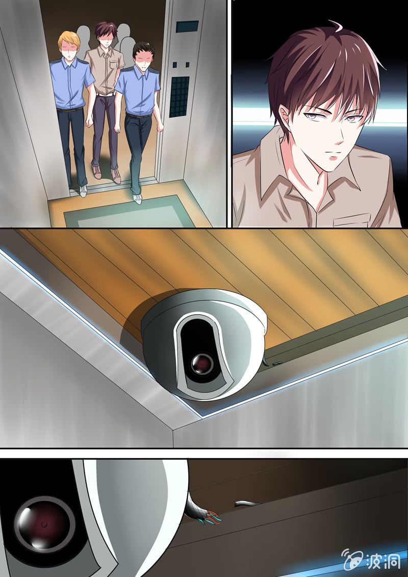 颤栗的保姆-第10话