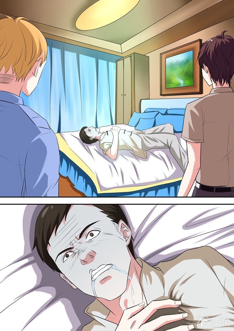 颤栗的保姆-第10话