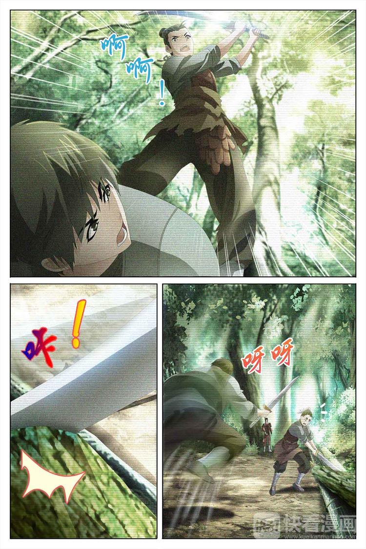 第68话 上-第68话