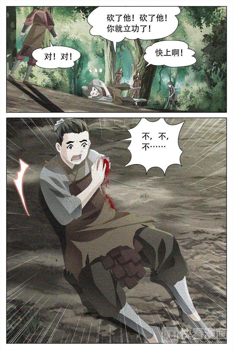 第68话 上-第68话