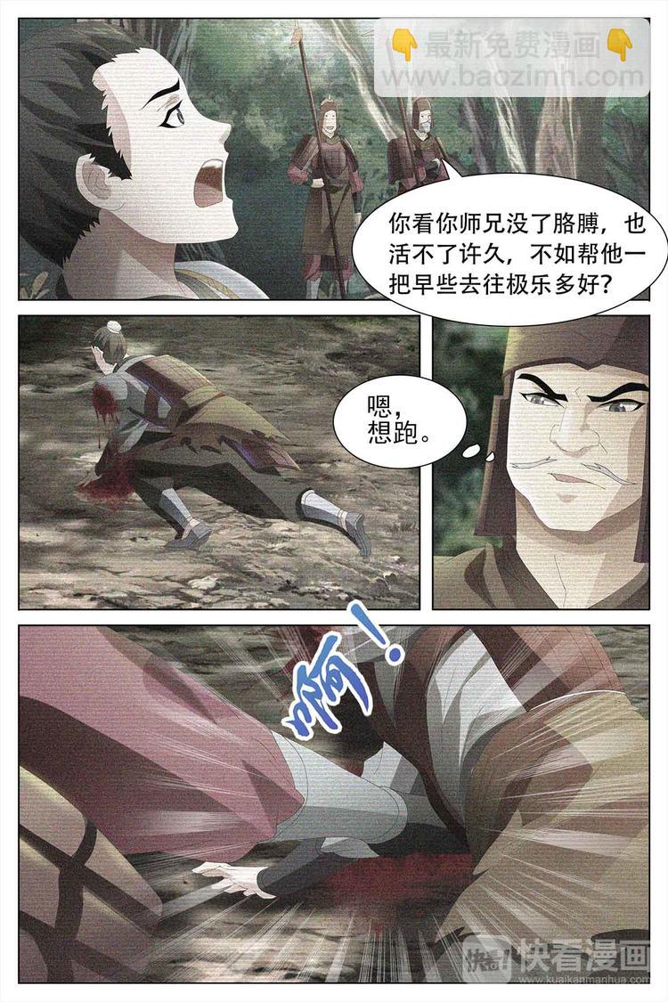 第68话 上-第68话